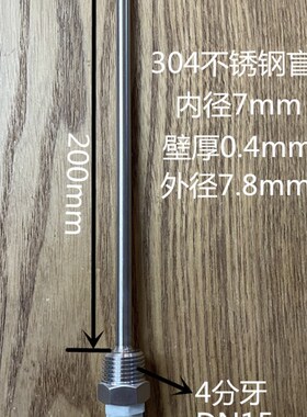 BF-8805A:碧河定温上水控制器 定温补水控制器温度水位能控制器