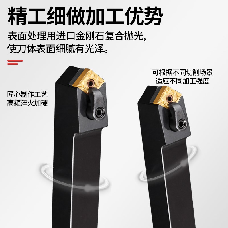 数控刀杆50度外圆车刀杆MCMNN2020K/2525M12/3232P16-100菱形钝角