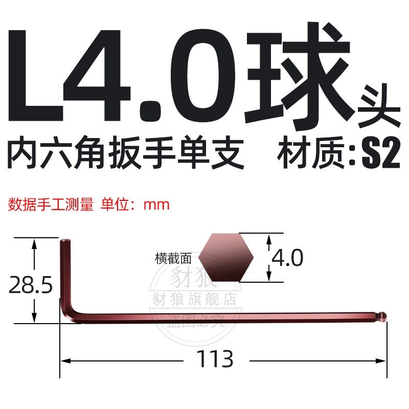 进口S2材质T型内六角扳手数控车刀杆刀盘六角扳手H2 2.5 3 4 5 6
