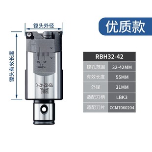 粗镗刀可调式深内孔加工中心头精固定式双刃刀杆柄片套装bt40 50