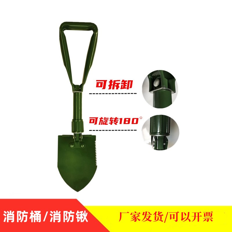 消防桶消防锹半圆k沙桶安全钩子钢斧头消防器材沙铲挖土工具灭火