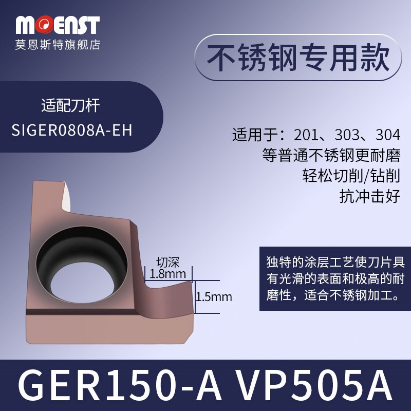 小径内孔切槽刀片GER100A/B/C/D车内槽刀片6 7 8 9GR-200/300通用