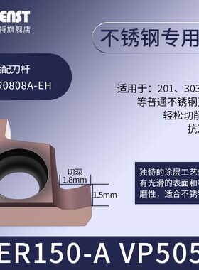 小径内孔切槽刀片GER100A/B/C/D车内槽刀片6 7 8 9GR-200/300通用