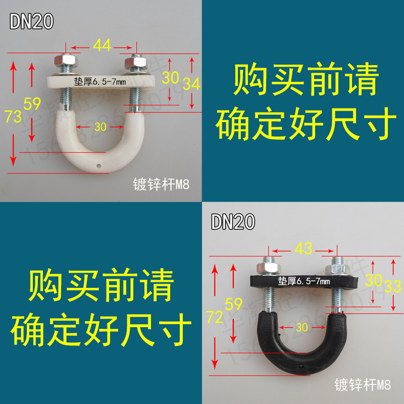 125管用u型卡泵管管卡泵车管y道固定卡镀锌包胶u型卡聚氨酯u型管