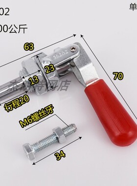 推拉式快速夹具CH-36202M 压紧夹钳36204不锈钢肘夹36224工装木工
