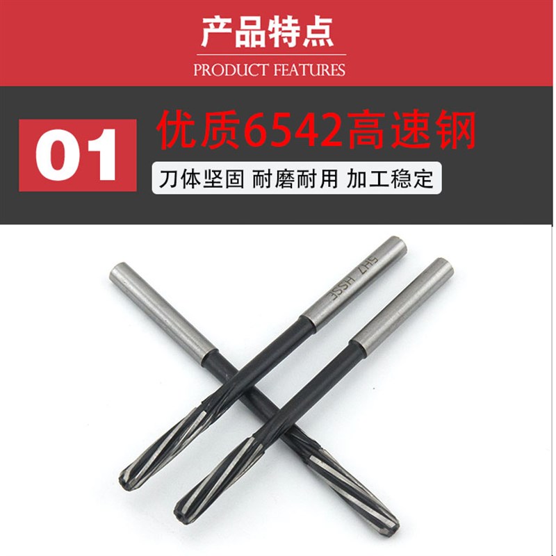 机用直柄螺旋铰刀9.05 9.1 9.2 9.3 9.4 9.5 9.6 9.7 9.8 9.9机铰