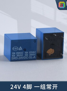 继电器03V 05V 12V 24VDC-SL-A-C 4脚5脚3V 蓝色T73 10A
