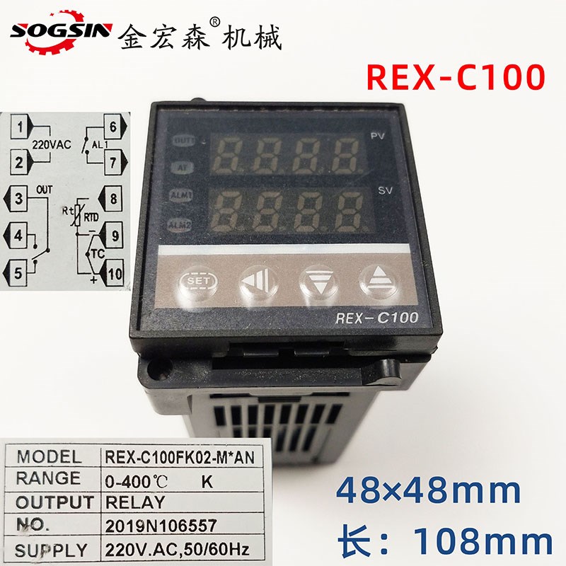 封边机胶锅热电偶 温控线K型探头温度传感器感温线封边机温控探头