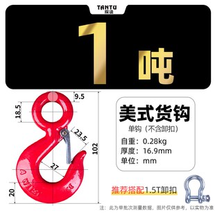 带钩吊装带双钩吊带起重两头扣吊车叉车行车工业挂勾拖车吊带绳子