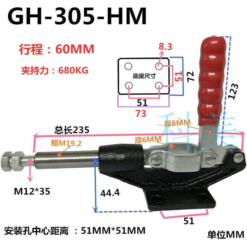 大力士快速夹具夹钳/GH-305CM/305E/305H/304C/304E/304H/推拉式