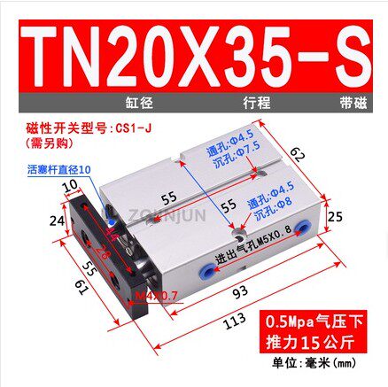 TDA TN双轴双杆气缸20/25X10X20X30X40X50X75X100S带磁双倍力气缸