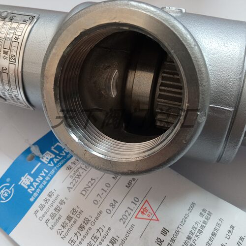 中国浙江南一A22H-16C碳钢A22W-16P不锈钢全启氧气储罐A22Y安全阀