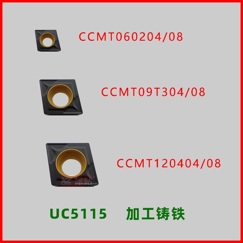 ccmt09t304菱形数控内孔镗孔车刀片CCMT060204刀片镗刀刀粒120408,纺织面料/辅料/配套,其他纺织机械,淘宝优惠券,粉丝福利购,淘宝优惠卷