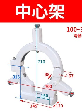 沈阳CW6163B车床中心架大连机床扶架安阳6263滚轮轴承耐磨铸铁头