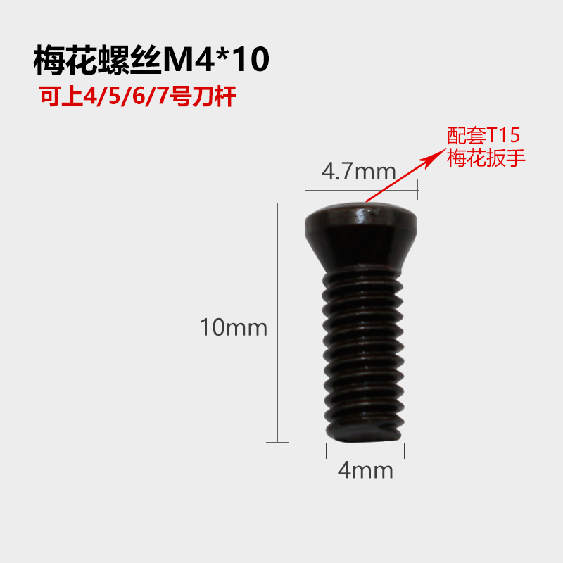 外圆车刀杆63度SDNCN1212H07/SDNCN1212H11/1616H11/2020K11