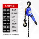 手扳葫芦1吨2吨3T手动吊葫芦链条手摇紧线器小型家用其他起重工具