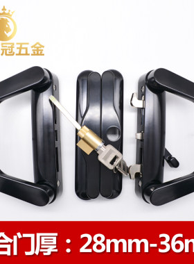 推拉门锁移门钩锁双边豪华对接锁铝合金玻璃门锁对开阳台门拉手锁