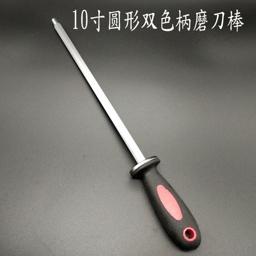 磨刀棒家用厨房磨刀棒磨刀棍磨刀器具磨刀石厨房手动高碳钢磨刀棒