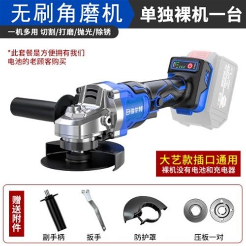 伯尔特无刷锂电充电角磨机打磨机手磨光切割机手砂轮电动磨光机
