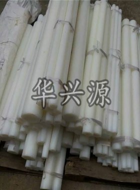 白色尼龙板PA6板PA66尼龙块条 厚板块50mm60mm70mm80mm90mm100mm