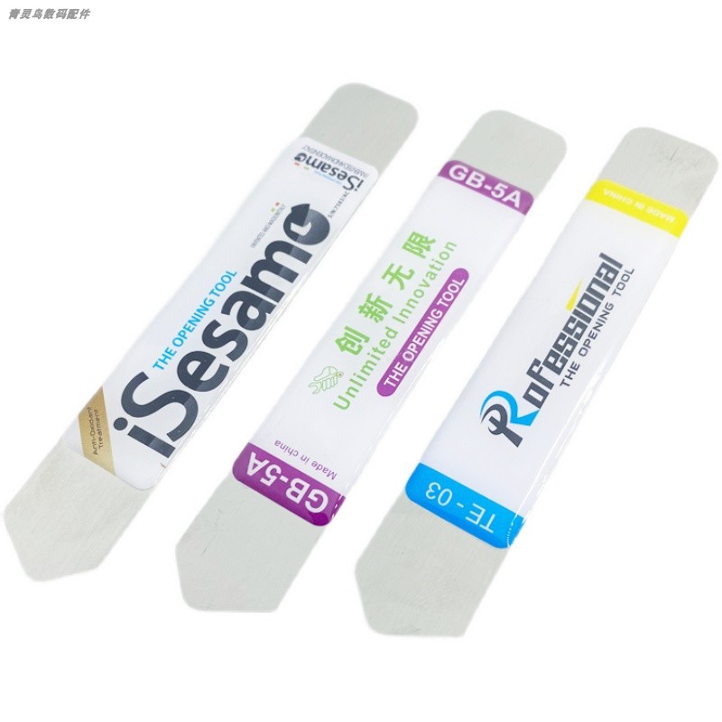 手机拆机工具 电池铲 塑料撬棒 防静电撬棒  机撬壳拆壳 金属撬棒