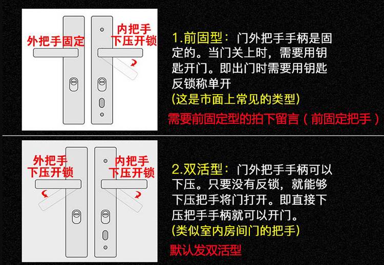 黑金钢防盗门锁大门不锈钢门锁天地锁具木门锁防盗门拉手