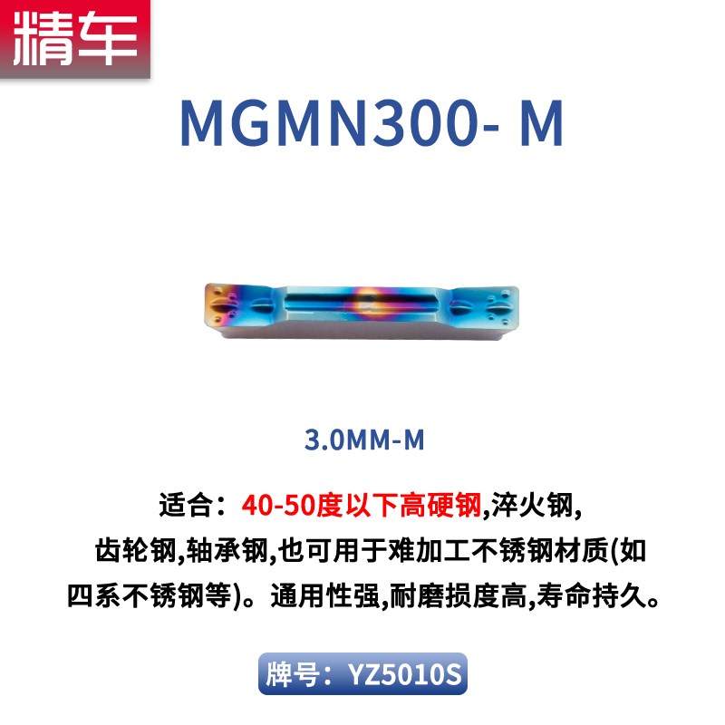 纳米蓝数控高硬刀片外圆内孔切槽刀WN加工淬火钢硬不锈钢铸铁刀片