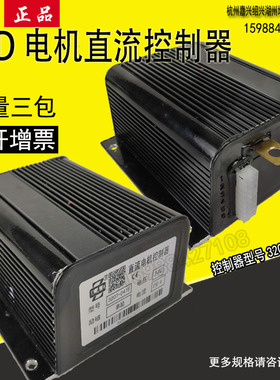 KAD国产控制器3207-2475全电动堆高车 搬运车 串励电机行走电控