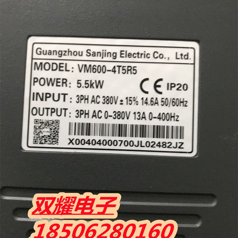 VM600-4T5R5 5.5KW 380v三晶变频器质量功能包好