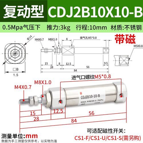 气缸小型气动不锈钢迷你CDJ2B笔形气缸 CDJ2D双耳型微形针型气缸