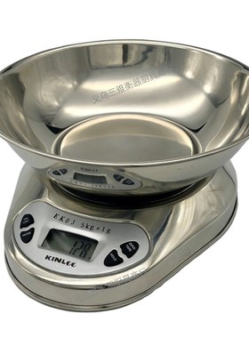 金菊EK-03 家用商用高级电子厨房秤小台秤 全不锈钢外壳 称5kg/1g