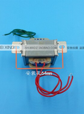EI型变压器EI48*24 10W/VA 220V转12V 电源变压 交流AC12V 0.8A