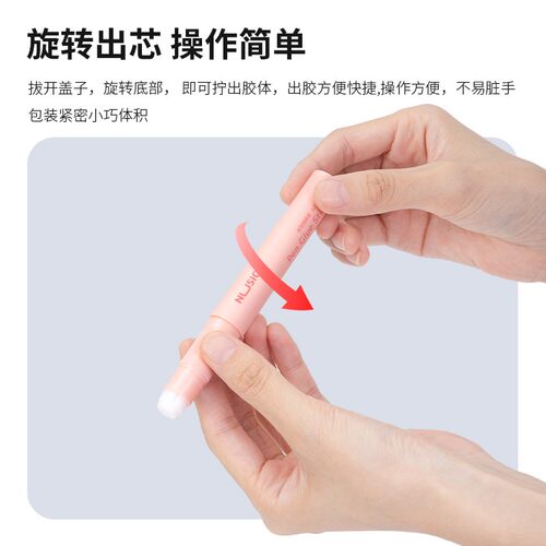 Nusign纽赛笔型固体胶无甲醛高粘度胶水高颜值透明果冻胶棒学生固