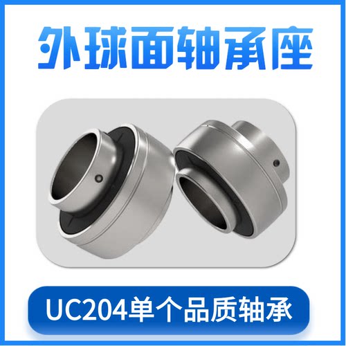 包邮可调节轴承座 涨紧 滑块 铸钢UCTM205A输送设备 流水线 滚筒