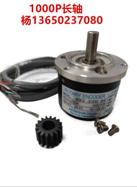 震雄 震德注塑机编码器底座NOC2-S500/S1000-2HC震德解码器胶支架