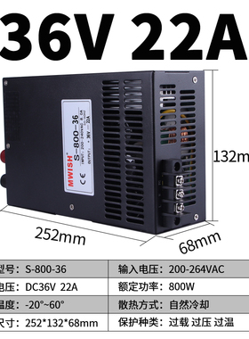 明纬24V开关电源S-800-12v大功率220转48v20A集中供电直流变压器W