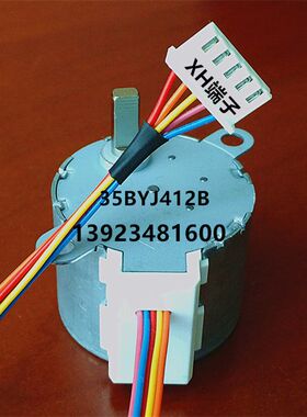 35BYJ412P步进电机偏心出轴4相DC5V-12V常规型3种减速比厂家现货