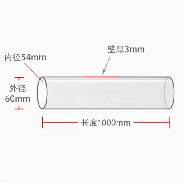 新品jxb耐高温石英玻璃管石英管式炉石英棒高透石英片石英试管