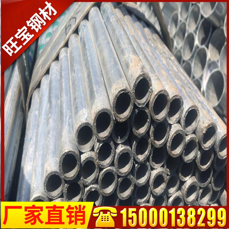 新款热镀锌管DN50空心铁管圆管钢材脚手架镀锌钢管6米DN100搭棚架