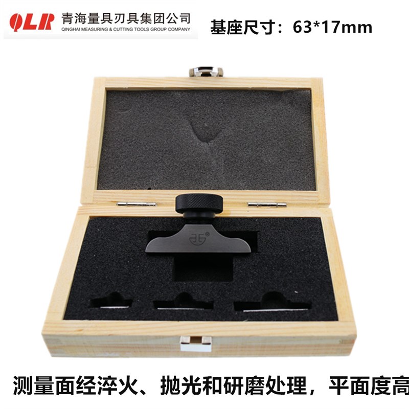 德制深度百分表座电子深度规数显深度计底座针式电子表高精度配件