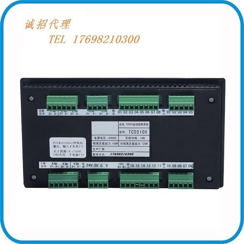 TC5510V/20V/30V/40单双三四轴步进伺服电机运动控制器兼容多普康