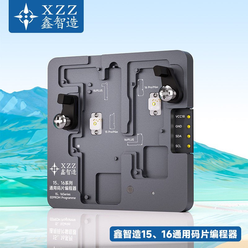 鑫智造i6基带码片免拆读写测试架支持15/16系列逻辑码片编程器图片