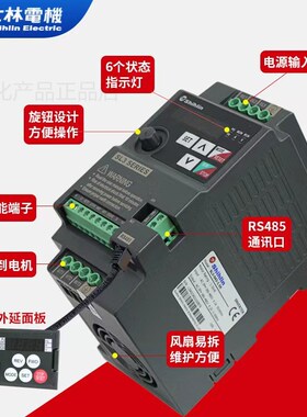士林变频器SL3-021/043-0.4 0.75 2.2K1.5K 220V单相380V三相
