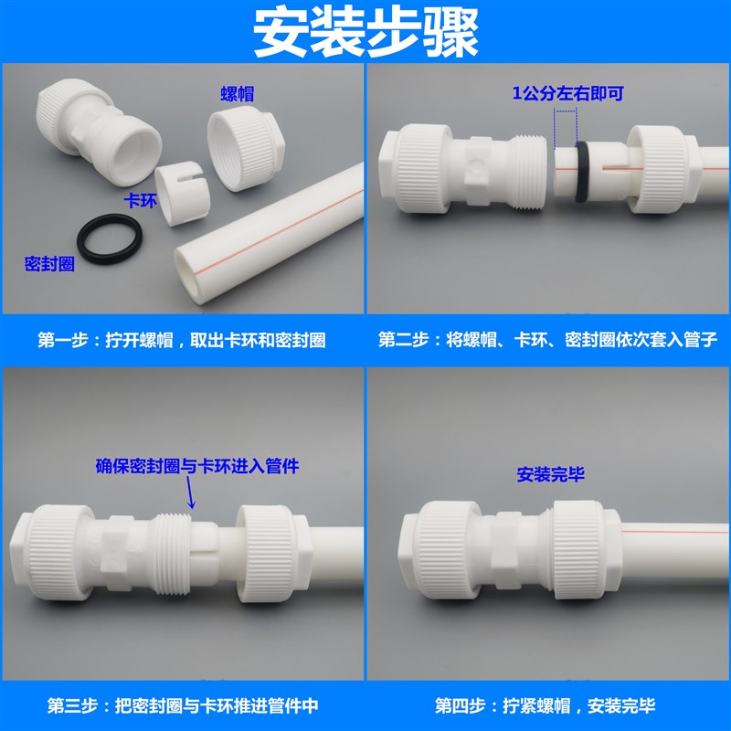 免热熔PPR快速接头6分25自来水管快接管件免烫直插式阀门三通配件