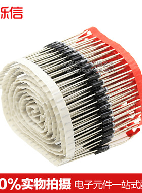 5W稳压管1N5338 5349 5359B 5.1V 9.1V 12V 15V 24V 150V 200V