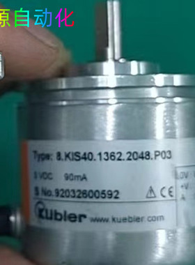 全新库伯勒 8.kis40.1362.2048.p03光电旋转编码器Kubler