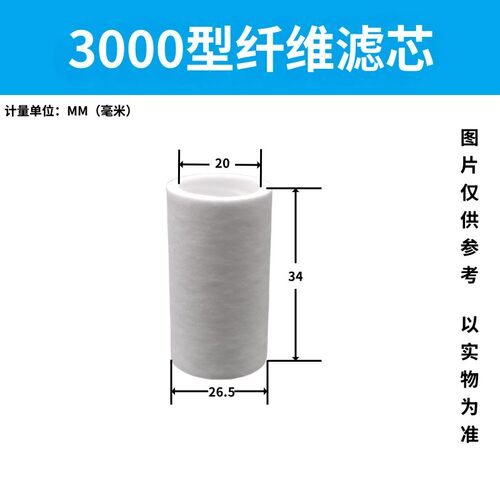气动油水分离器过滤器纤维滤芯AFR/BFR/AW/AF/2000/3000/4000/500