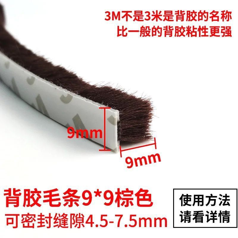 推拉窗户密封条老式铝合金塑钢门窗缝隙防风隔音保暖神器自粘毛条