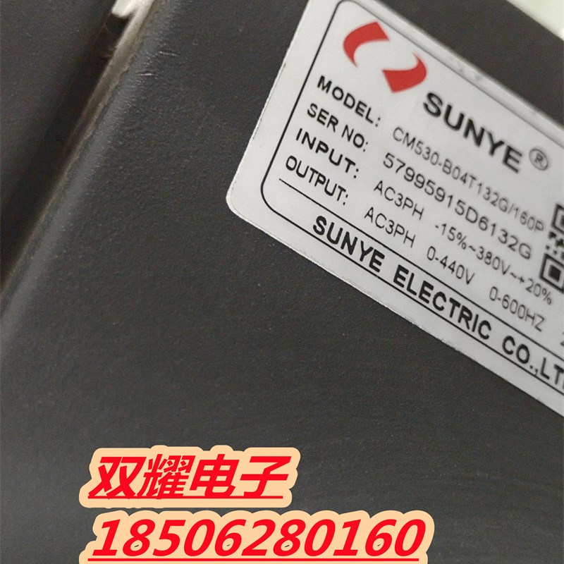 CM530-B04T132G/160P 132kw 380V 日业变频器功能包好质量 实