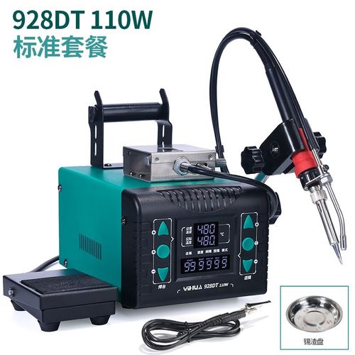 谊华928DT大功率自动焊锡机脚踏式出锡电烙铁焊接工具点焊机焊台